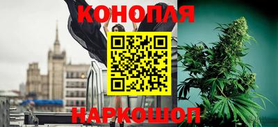 бутират Краснокаменск