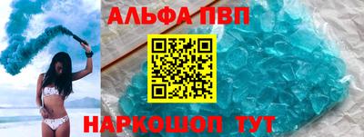 бутират Краснокаменск