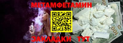 мефедрон мука Краснознаменск