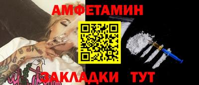 мефедрон мука Краснознаменск