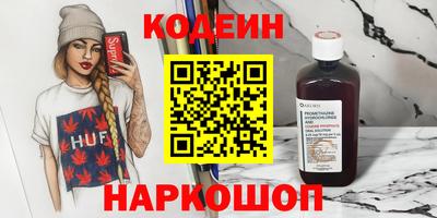 винт Краснодар